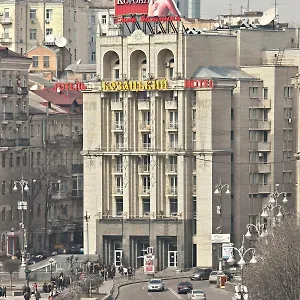 Kozatskiy Kiew