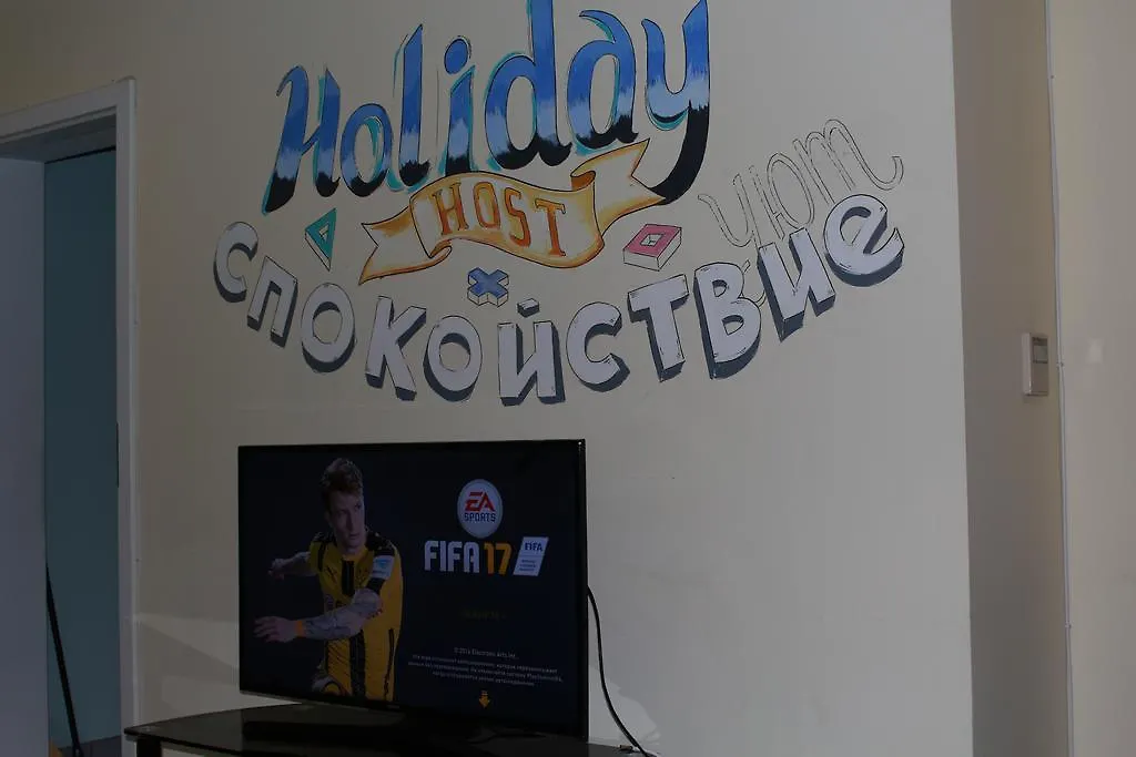 Hostel Holiday Host Kiev 0*, Kyiv